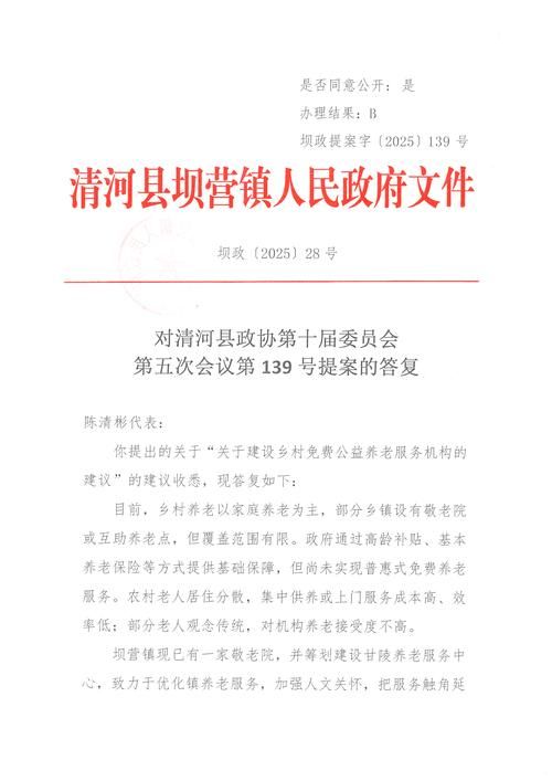 清河区疫情最新表解/清河县今日消息