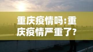 今日疫情31省新增情况:今日疫情最新消息全国31个省