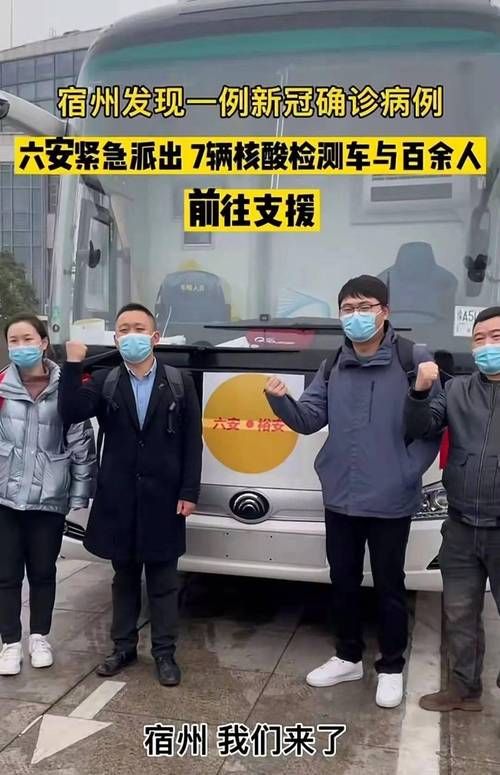 安徽宿州埇桥区疫情分布图最新(安徽宿州最新新闻)