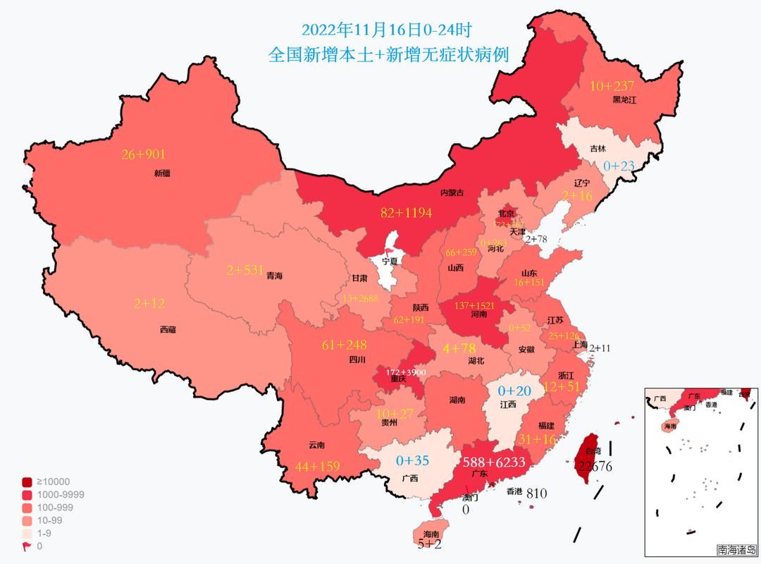 31省份疫情存反弹风险/新冠疫情在一些省份出现下降趋势