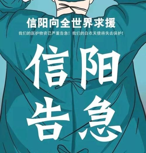 新增疫情关注河南信阳信阳高新技术产业开发区(信阳高新区2026项目最新进展)