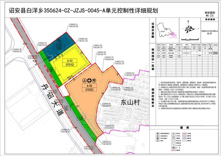诏安县境外输入已反弹9地/诏安今晚最新新闻