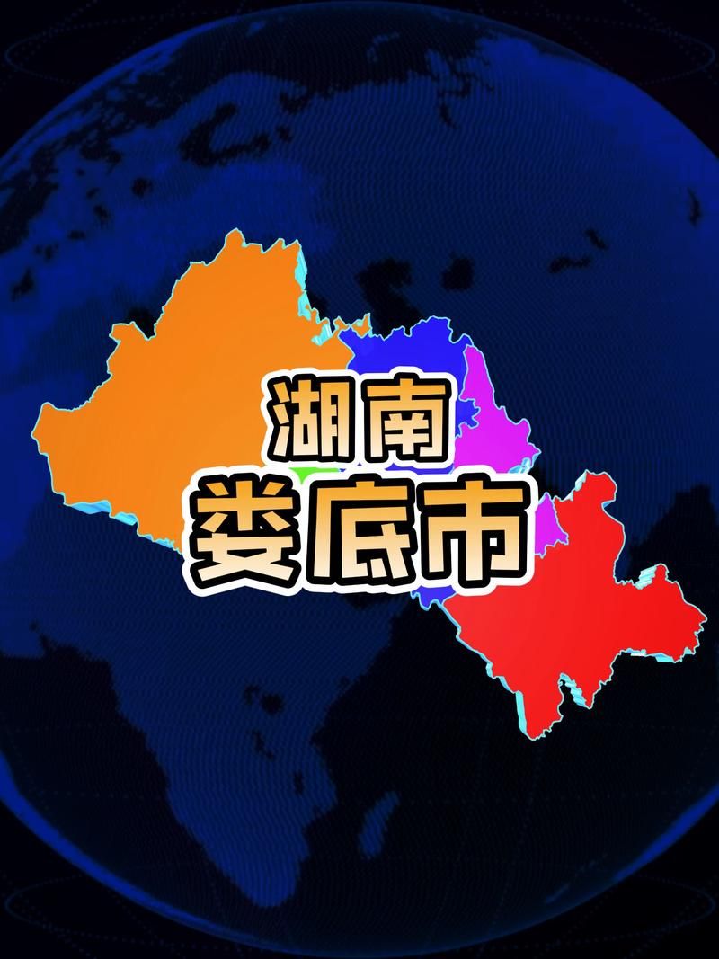 湖南省娄底市涟源市疫情最新消疫情况_娄底市涟源行政区划图