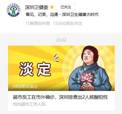 关于沧源佤族自治县核酸阳性已反弹11地的信息