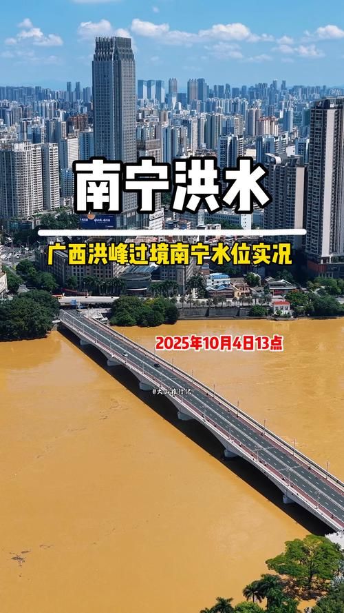 【广西壮族自治区南宁横州疫情严重吗,南宁横州是哪里】