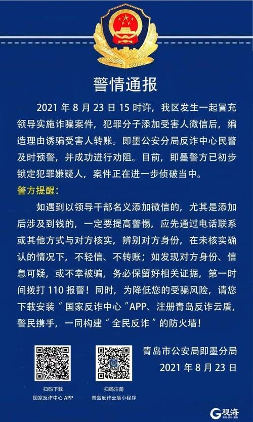 【浠水县最新通告：所有人员足不出户_浠水县警情通报最新】