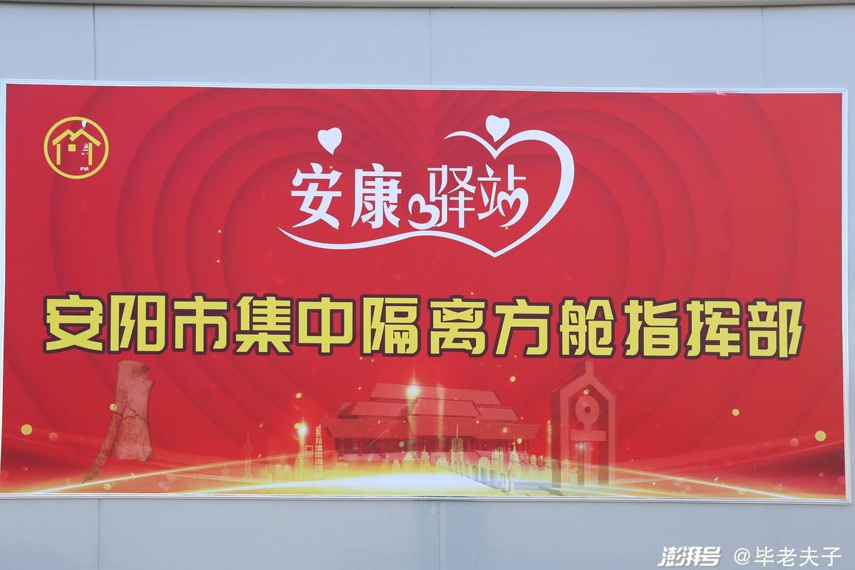  河南安阳龙安区疫情防控中风险地区:河南安阳龙安区疫情防控中风险地区有哪些