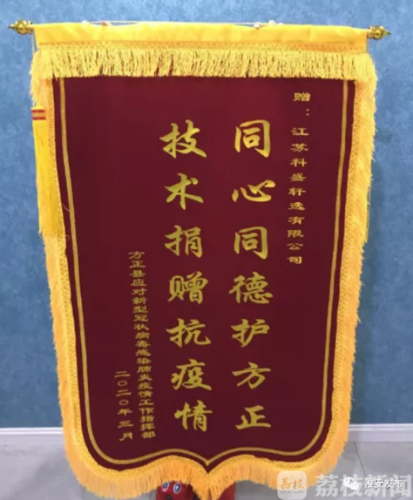  黑龙江哈尔滨方正县有什么疫情地区:哈尔滨市方正县有几个乡镇