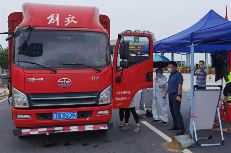 常德市西洞庭管理区几个地区有疫情发生/常德西洞庭科技园区开发有限公司