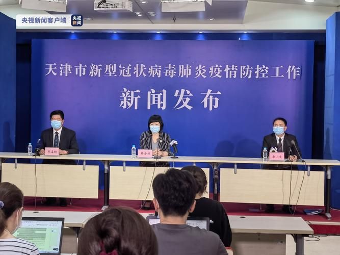 滨海新区新增14例重症，涉及山东省临沂市平邑县_天津滨海新区最新新闻