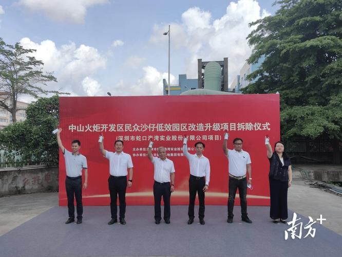 广东省中山市中山港街道昨日核酸阳性疫情通报/中山港的详细地址