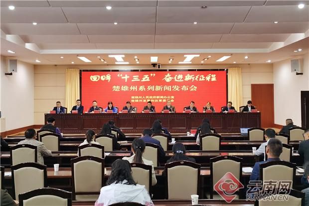 疫情视频最新楚雄市/云南楚雄新闻最新消息