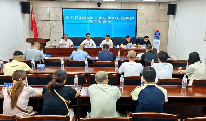 【四川省资阳市乐至县最新疫情情况通报,四川资阳乐至县最新消息】