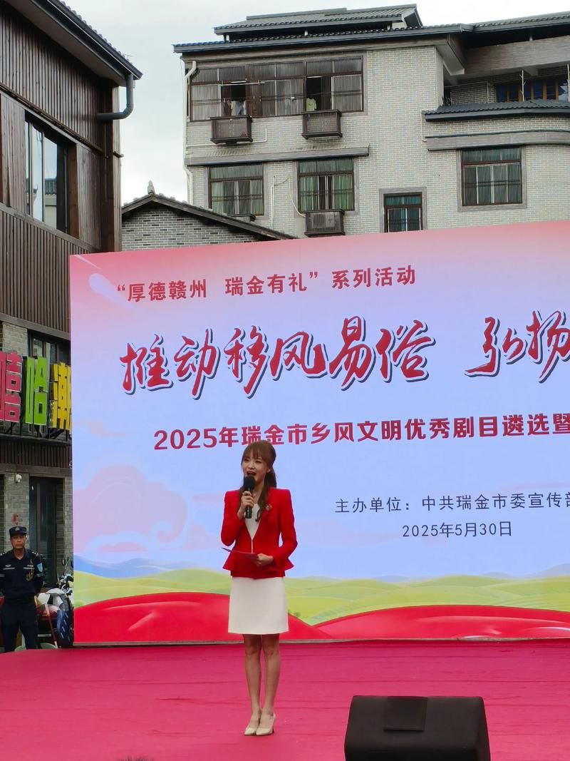 【江西省赣州市瑞金市哪里地区有疫情了呢,瑞金县属于哪里】