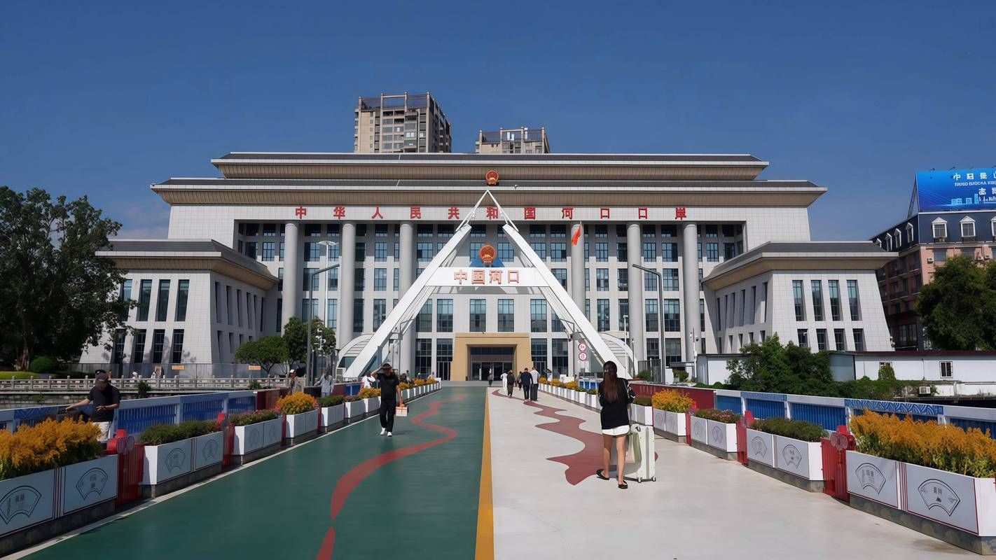 云南省红河哈尼族彝族自治州河口瑶族自治县疫情最新表解/红河河口是哪里