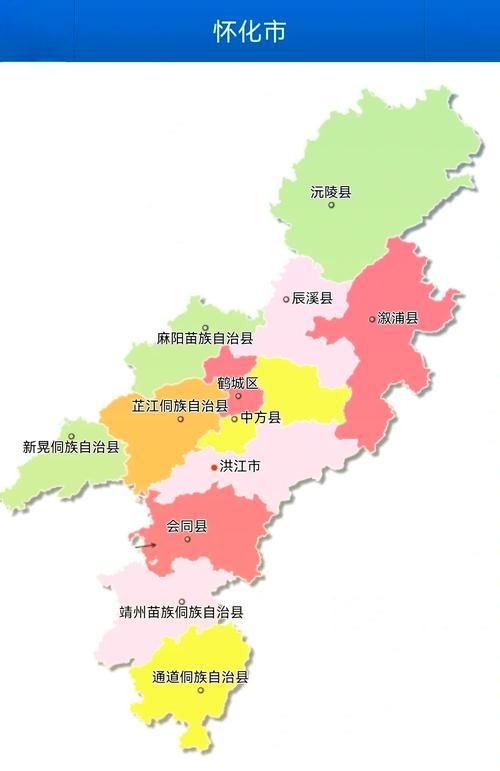 辰溪县有什么疫情地区(辰溪县属于哪个省份)