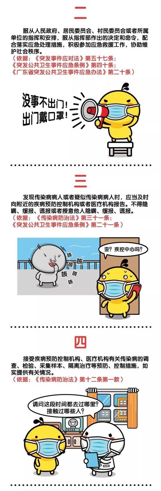 广宁县疫情地区分布/广宁县最新调整消息