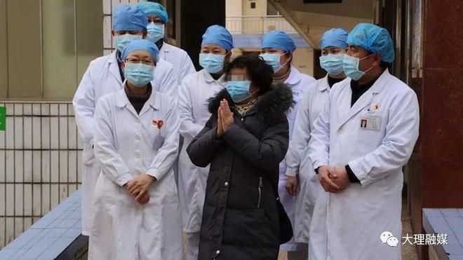  最新疫情大理:大理实时