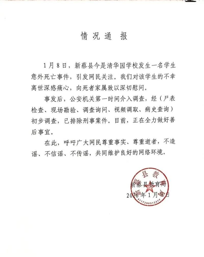 头屯河区通报14例死亡病例详情:头屯河区简介