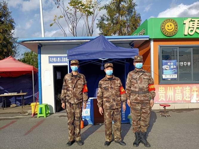 【兴义市最新疫情关注_兴义市最新疫情关注公告】