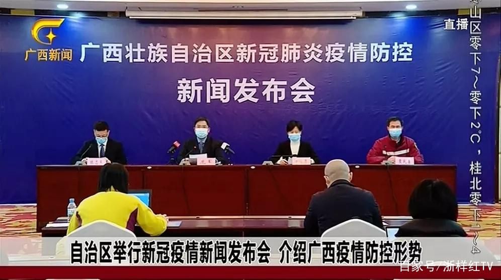 解读广信区疫情最新消息/解读广信区疫情最新消息视频