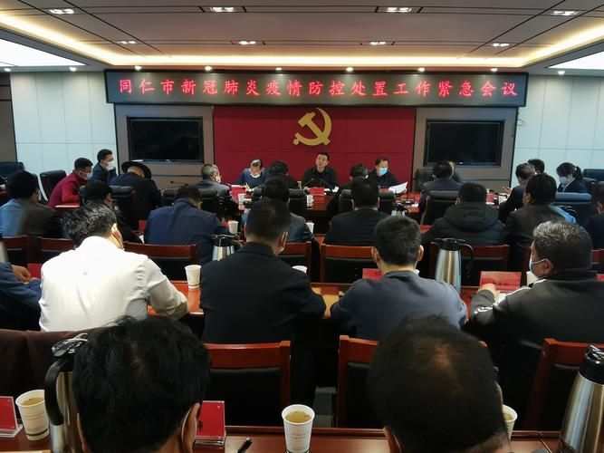 【同仁市有什么疫情地区_同仁有几个乡镇】