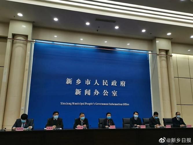 新乡市新增疫情关注(新乡市新增疫情关注哪个区)