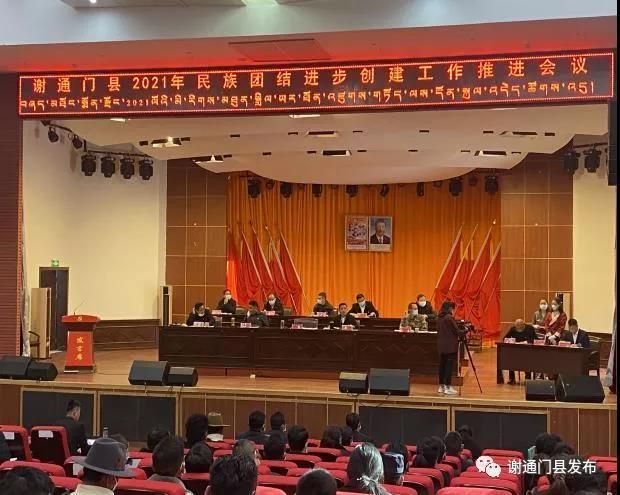 【谢通门县最新疫情关注_谢通门门县最新招标项目】