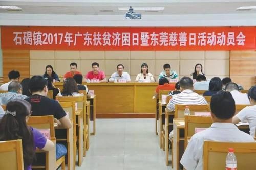 【石碣镇疫情视频最新,广东东莞石碣今天新闻】