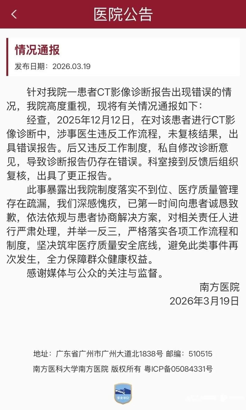 沙田镇通报7例重症详情(沙田镇在哪)