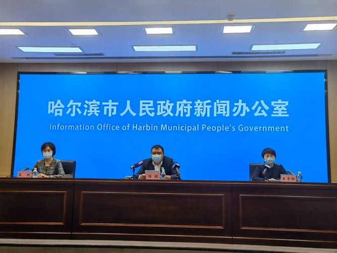 黑龙江省哈尔滨市宾县最新疫情临床/黑龙江省哈尔滨市宾县新闻