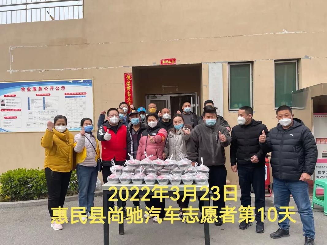 【疫情最新报告惠民县新闻,惠民县新闻网】