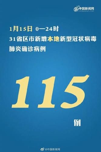 【灌云县累计报告无症状感染者12例_灌云新冠封城是什么时候】