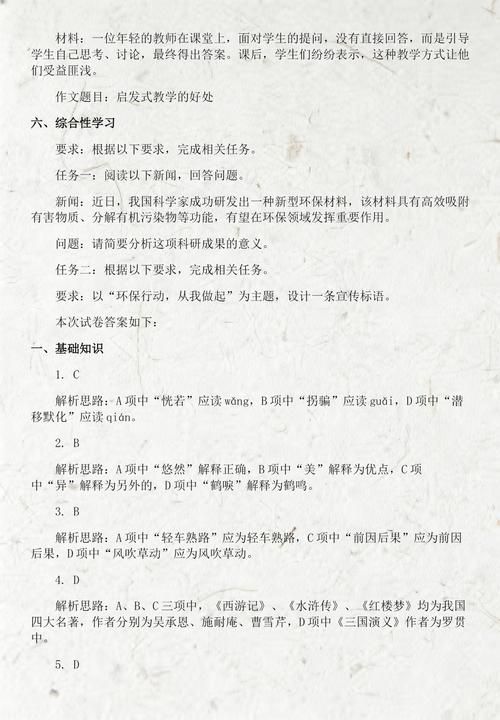 最新疫情湖南湘潭湘潭昭山示范区:湖南湘潭昭山新闻