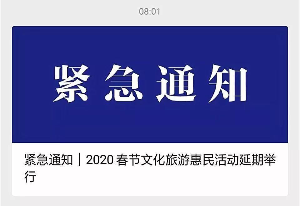 疫情黄龙县最新通知_疫情黄龙县最新通知公告