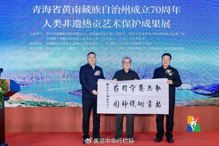 【黄南藏族自治州最新通告:所有人员管控区_黄南藏族自治州人员任免公示】