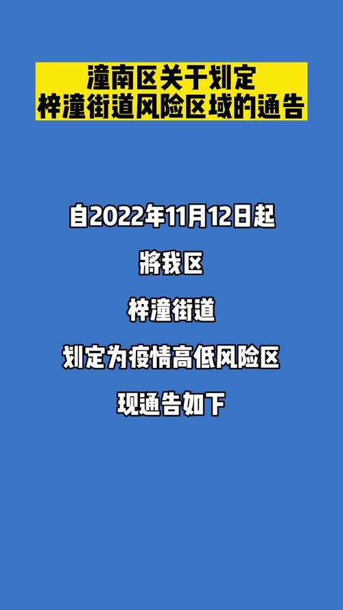 【陕西延安洛川县算是疫情风险地区吗_延安洛川县2026年最新消息】