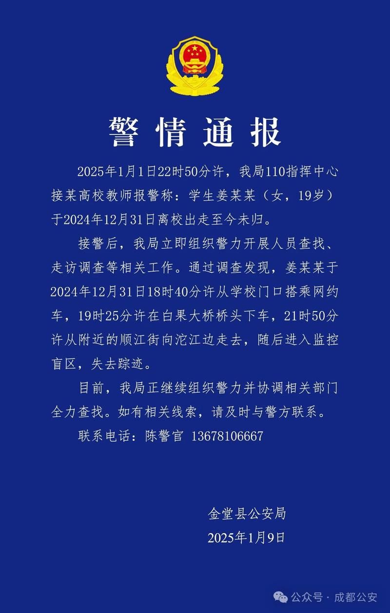 预计昨日岷县二次疫情蔓延(岷县昨天新闻最新消息)