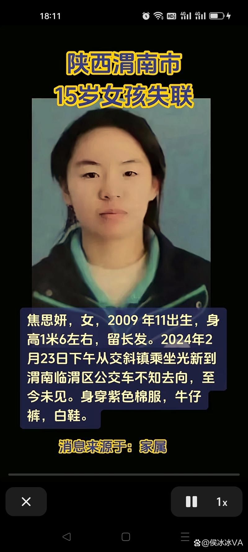 为何新增疫情陕西渭南白水县/发生渭南白水县的案件