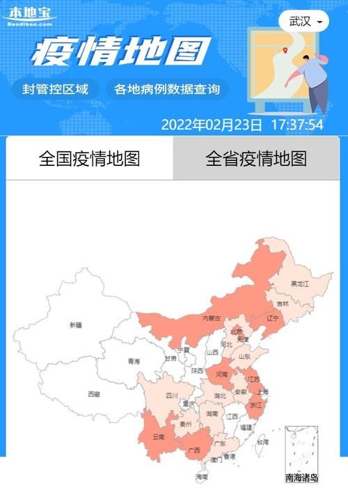 【疫情分布图最新北塔区_疫情最新消息2026主要分布地区】