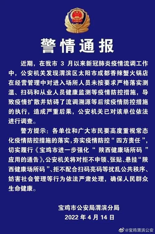 龙川县最新疫情通报:寻找同轨迹人员:龙川预警发布