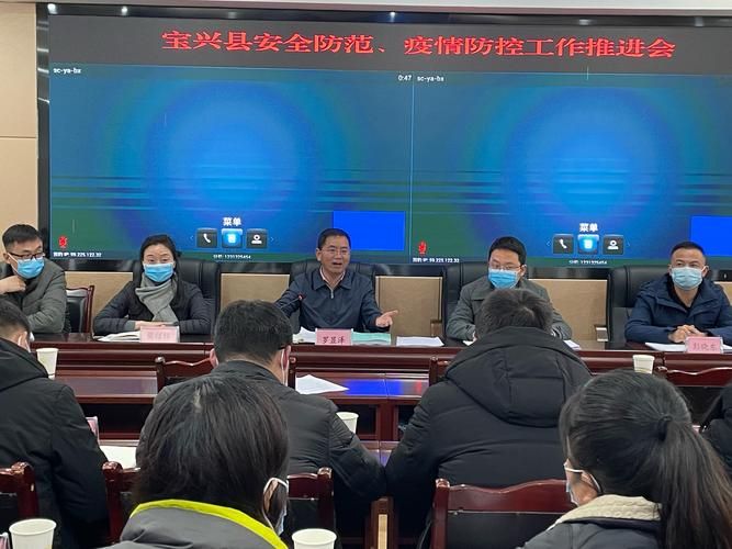 宝兴县疫情最新消息:宝兴县属于哪里