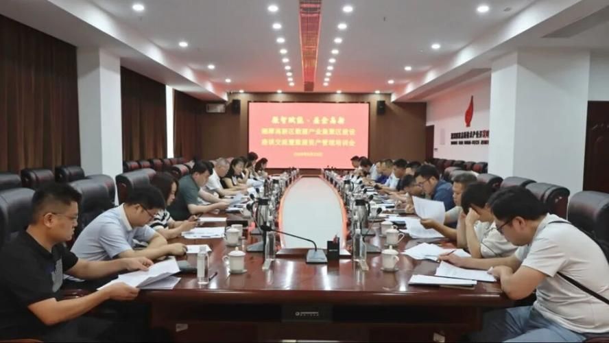 【新增疫情关注湖南省湘潭市湖南湘潭高新技术产业园区,湘潭高新区最新项目】