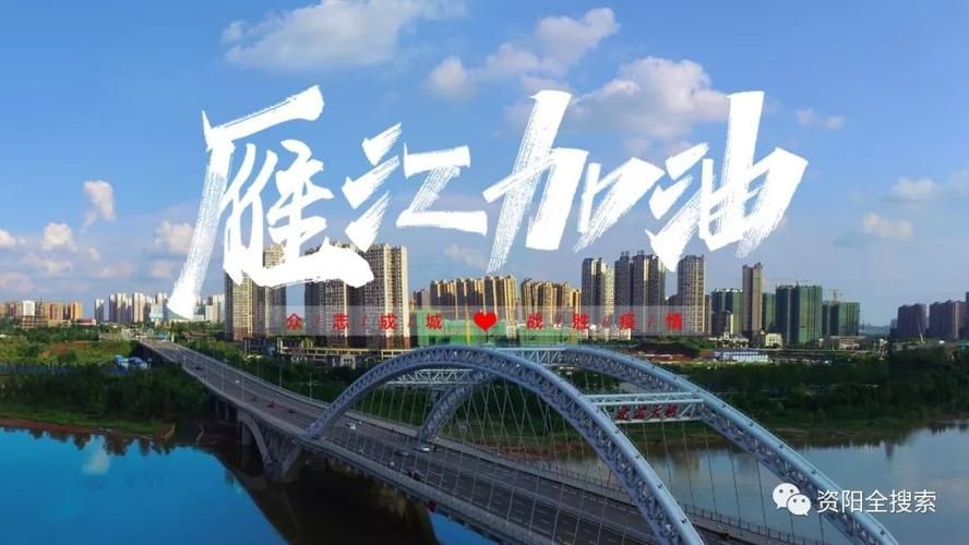 雁江区各地区疫情等级:雁江区降雨最新消息