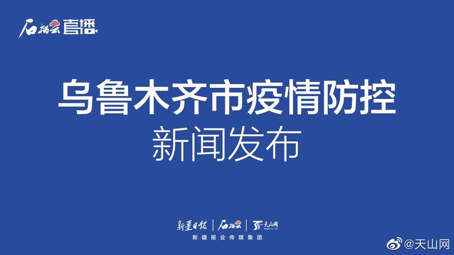 内蒙古自治区包头市东河区新增17例核酸阳性及23例无症状_包头疫情最新通告