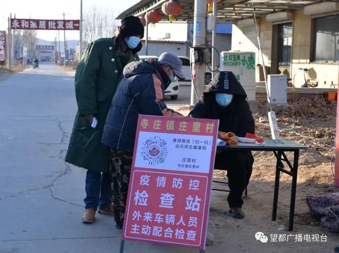 最新疫情临床望都县_望都最新消息今天