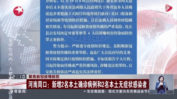 【今日疫情31省新增情况,今天新冠疫情实时动态】