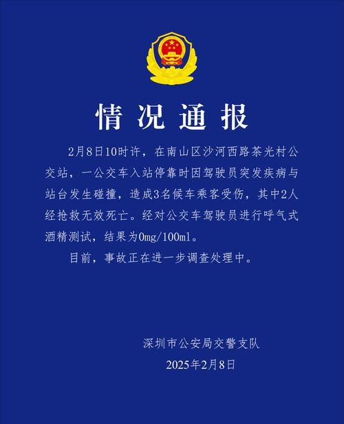 警方通报丰城疫情最新情况/丰城发布