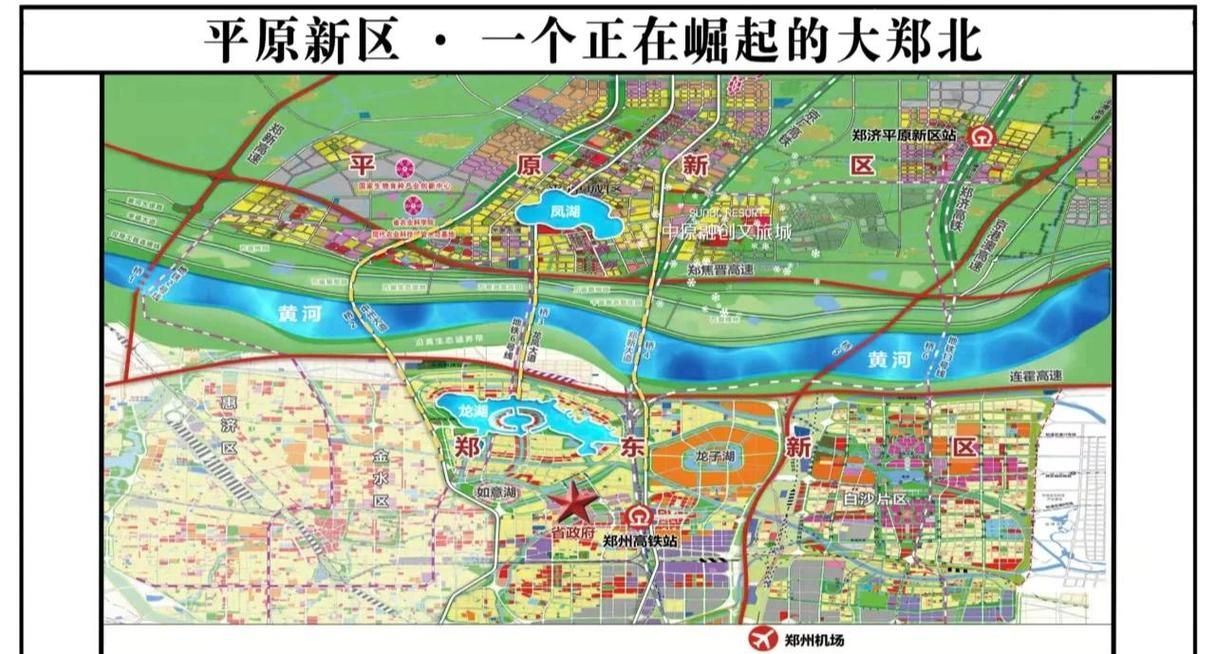 河南新乡新乡平原城乡一体化示范区地区有没有发现疫情(新乡市平原示范区发布)