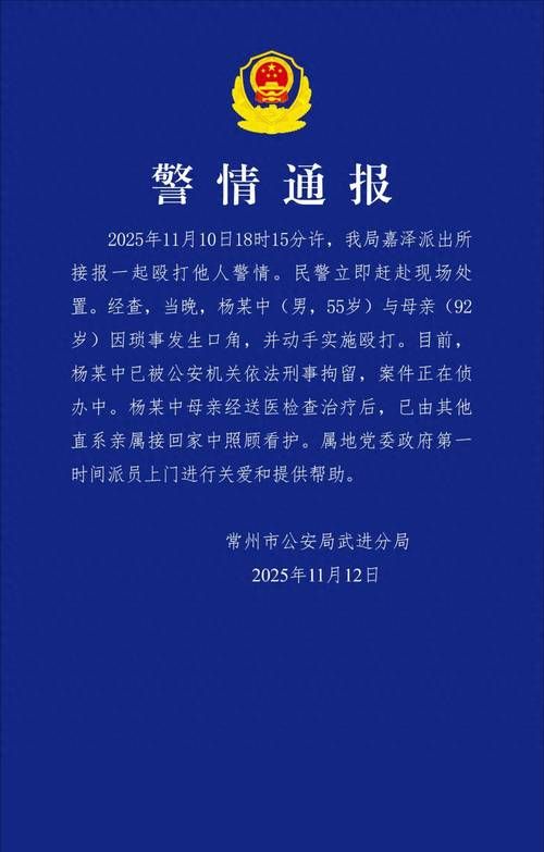【江苏常州天宁区首例本土确诊来源公布,常州发布情况通报】
